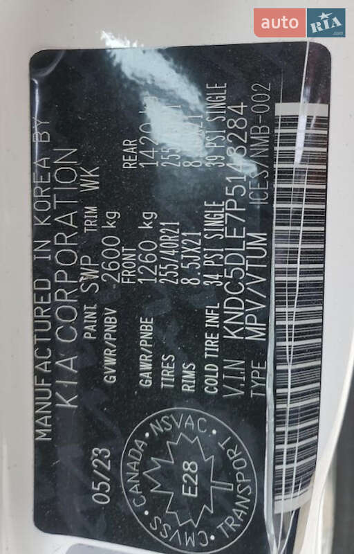 Позашляховик / Кросовер Kia EV6 2023 в Сокалі