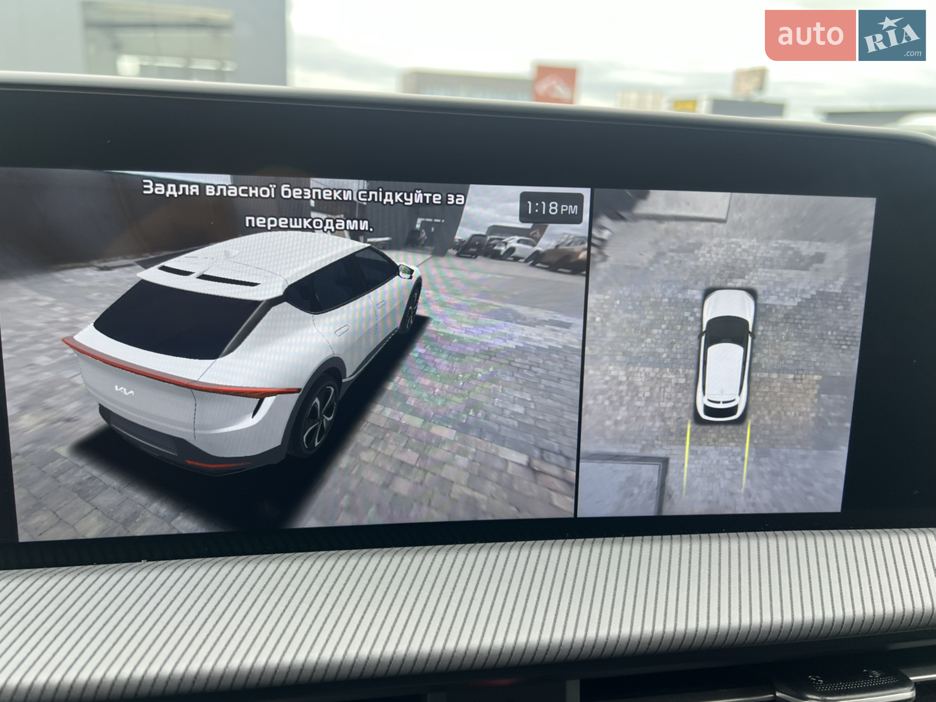 2023 Kia EV6 - мініатюра 14