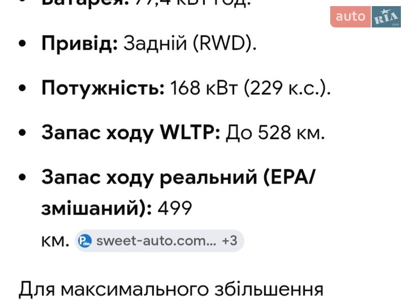 Позашляховик / Кросовер Kia EV6 2024 в Черкасах фото 3 Позашляховик / Кросовер Kia EV6 2024 в Черкасах