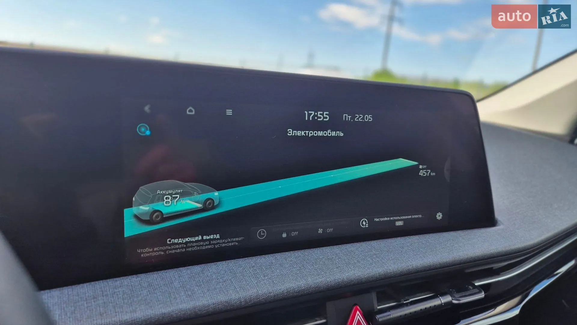 2022 Kia EV6 - мініатюра 33