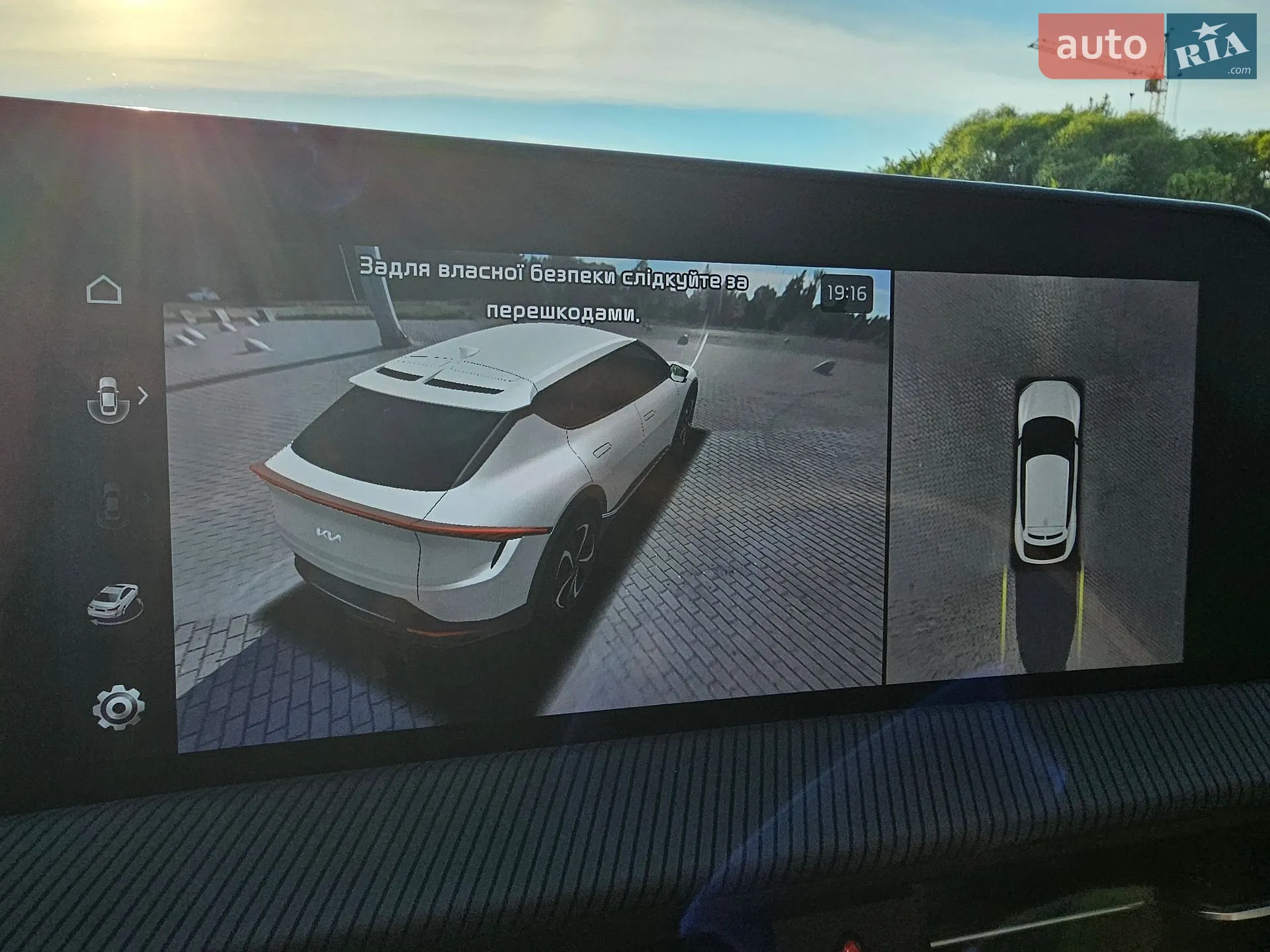 2023 Kia EV6 - мініатюра 43