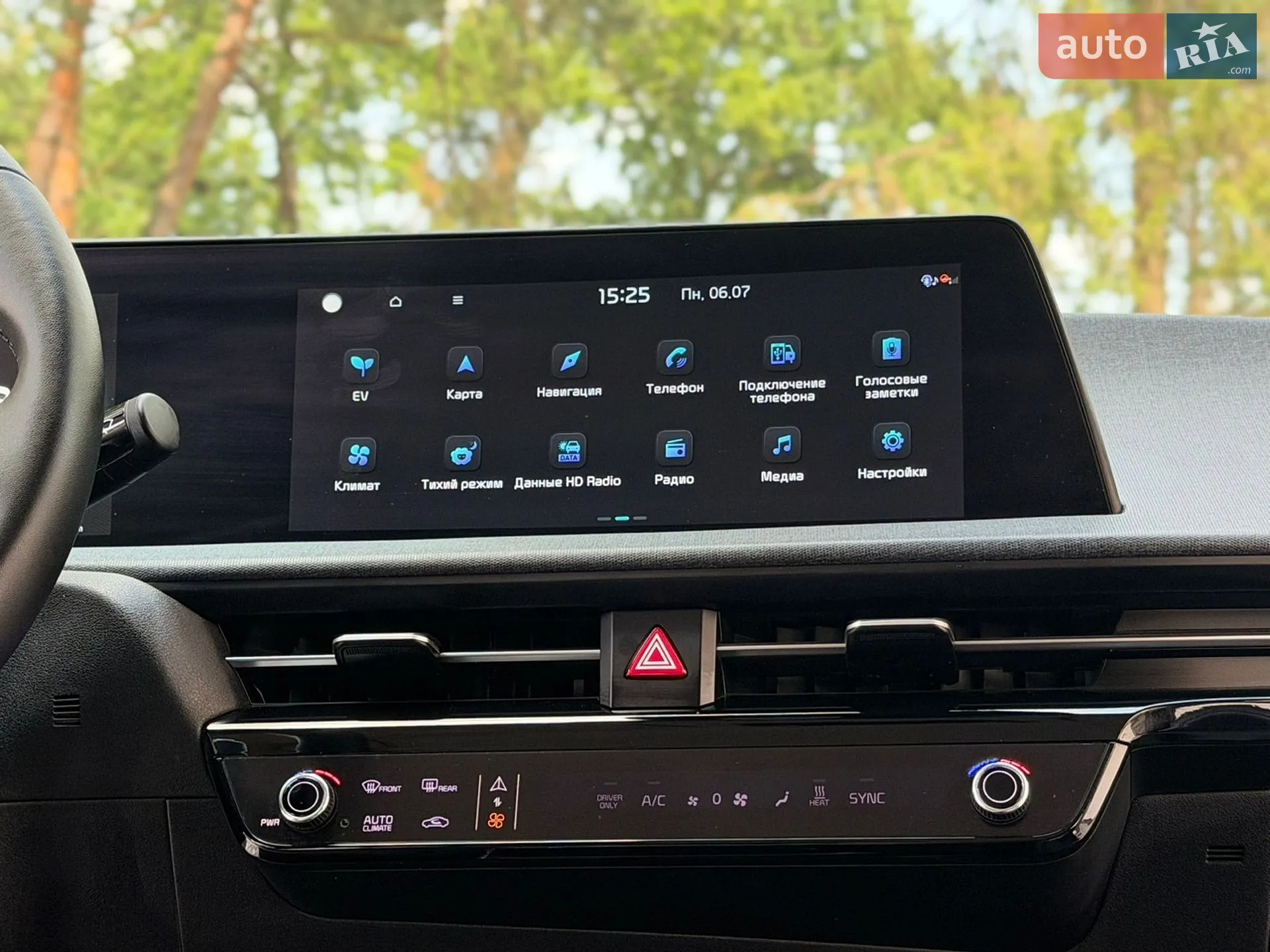 2022 Kia EV6 - мініатюра 85