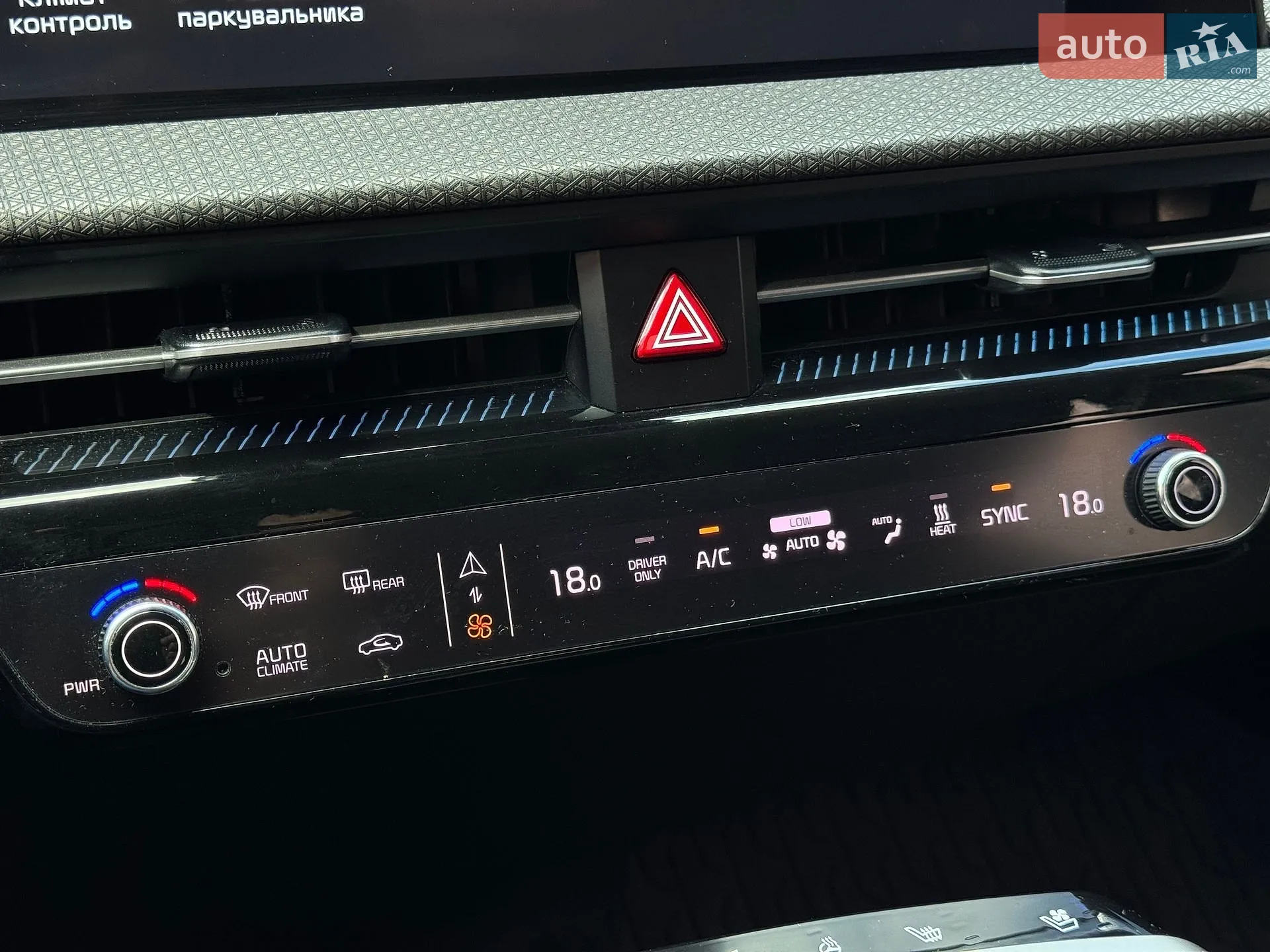 2023 Kia EV6 - мініатюра 33
