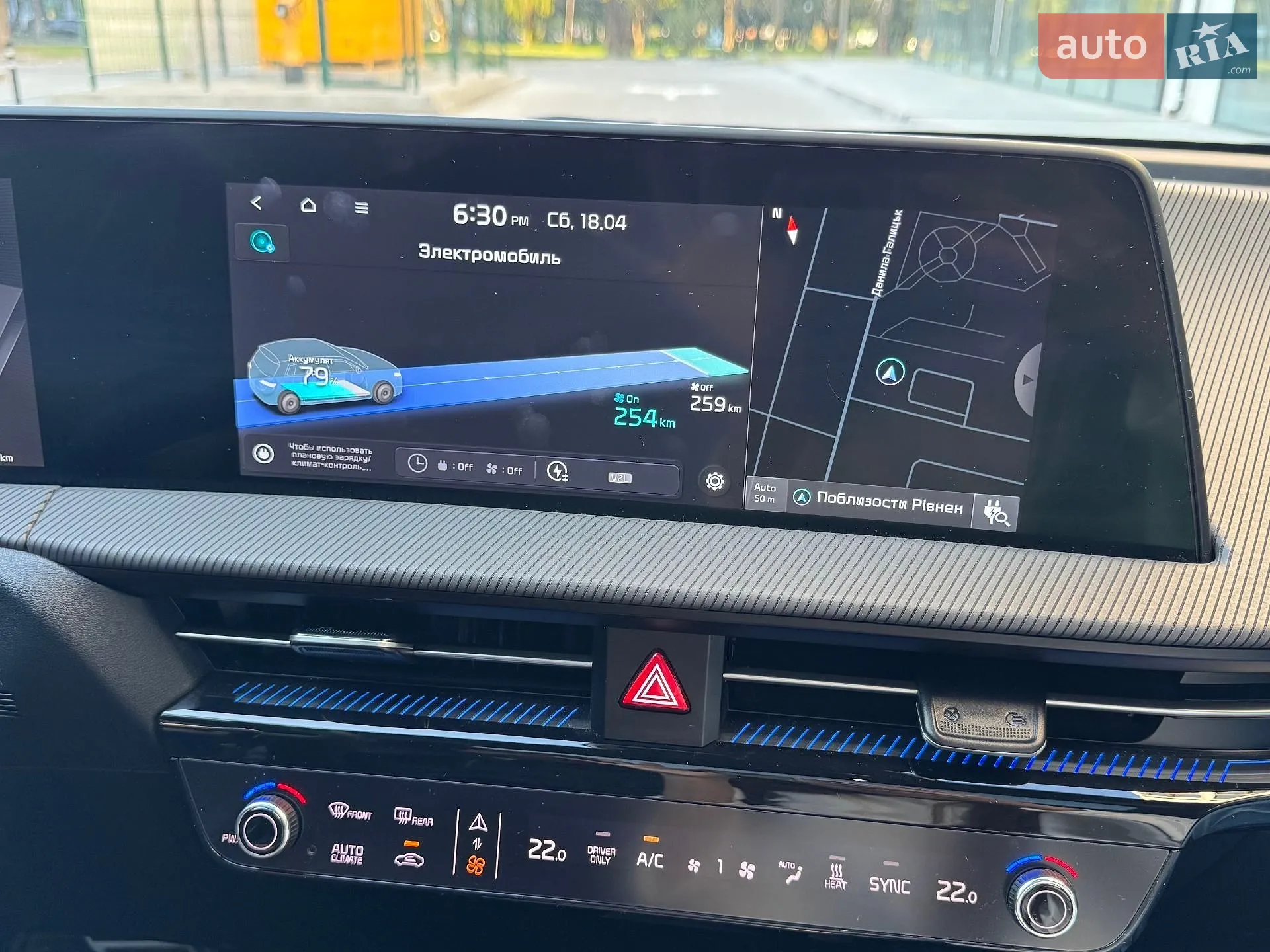 2023 Kia EV6 - мініатюра 54