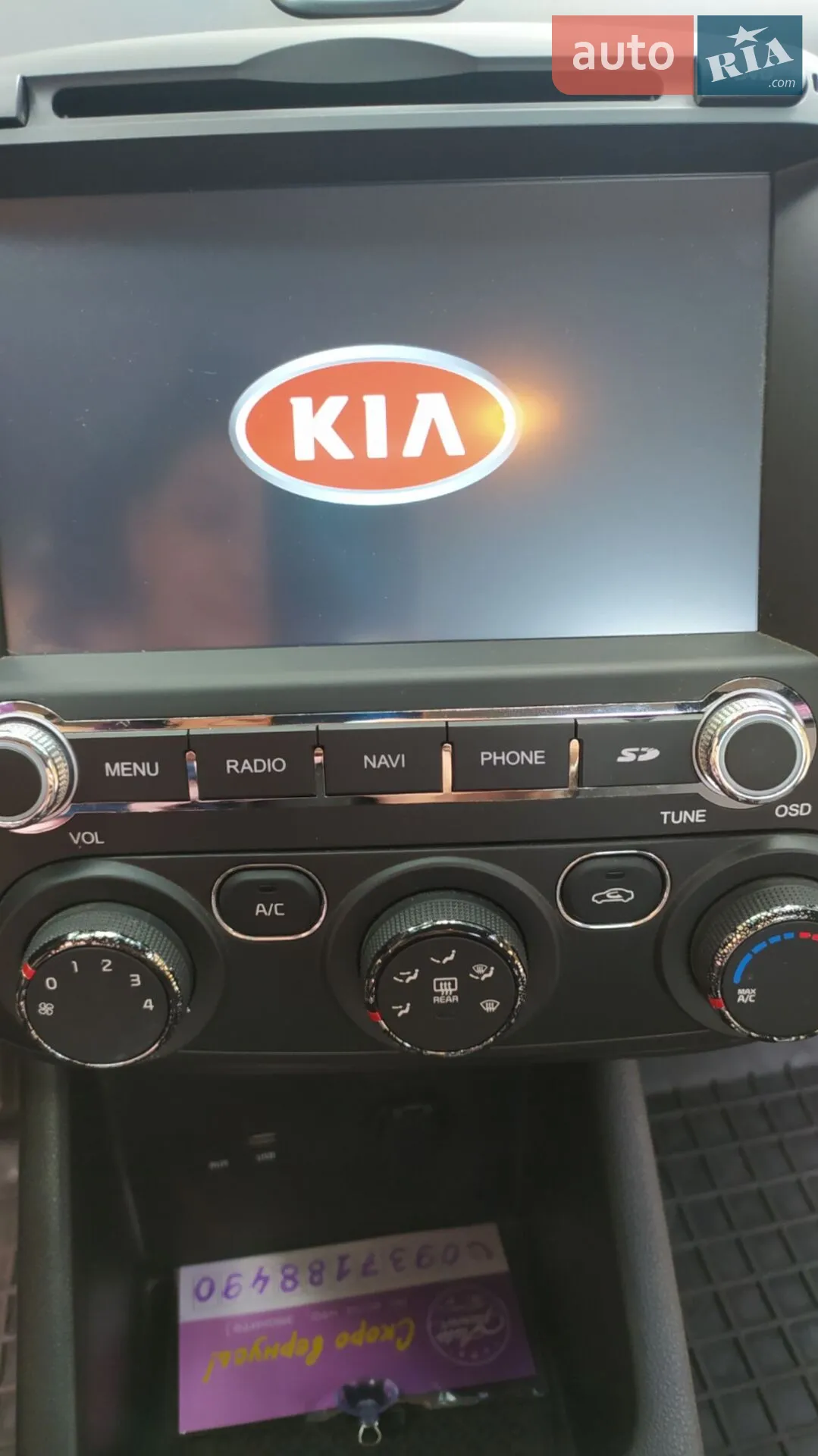 2018 Kia Forte - мініатюра 18