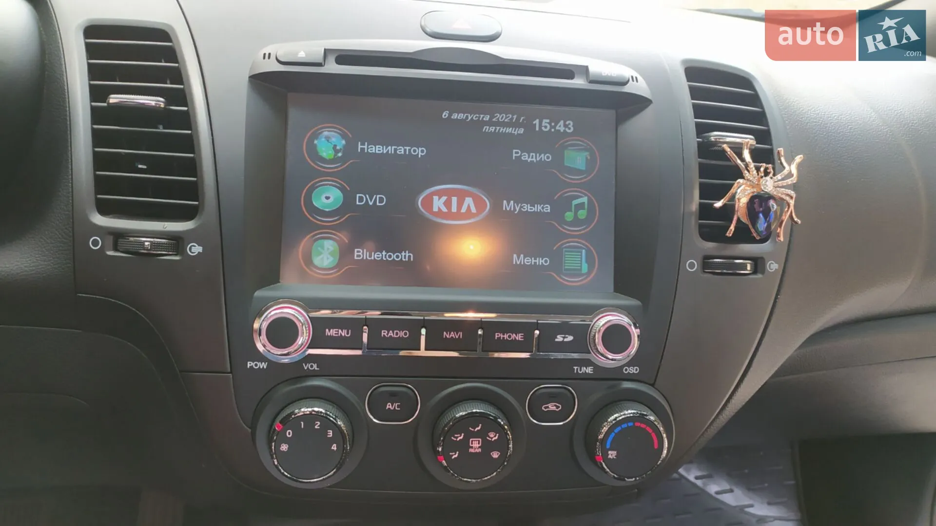 2018 Kia Forte - мініатюра 33