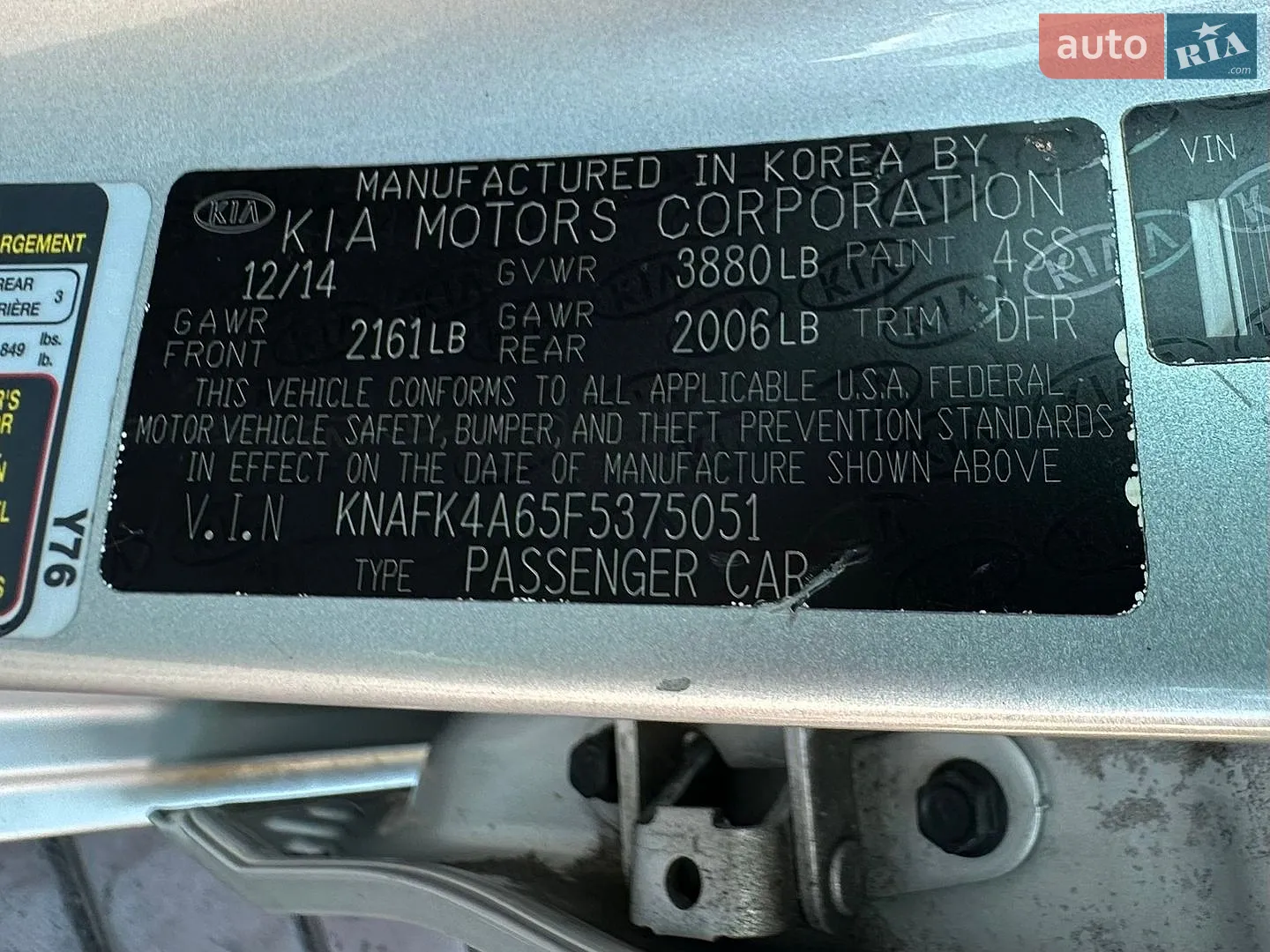 2014 Kia Forte - мініатюра 30