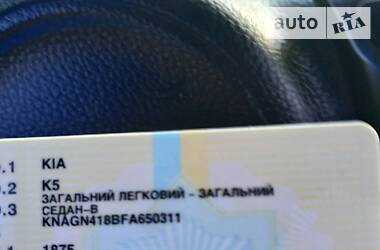Седан Kia K5 2015 в 