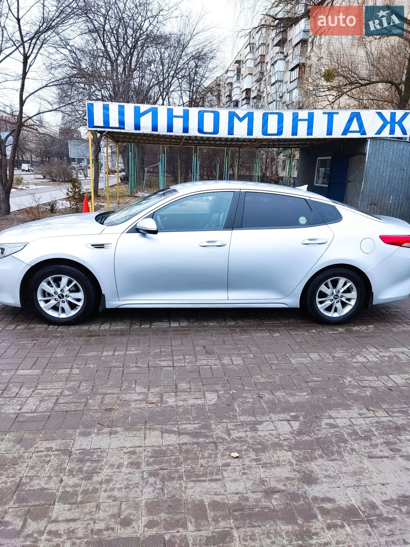 2015 Kia K5 - мініатюра 2