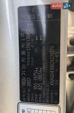 Седан Kia K5 2017 в 