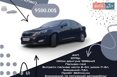 Kia K5 2015 Kia K5 2015