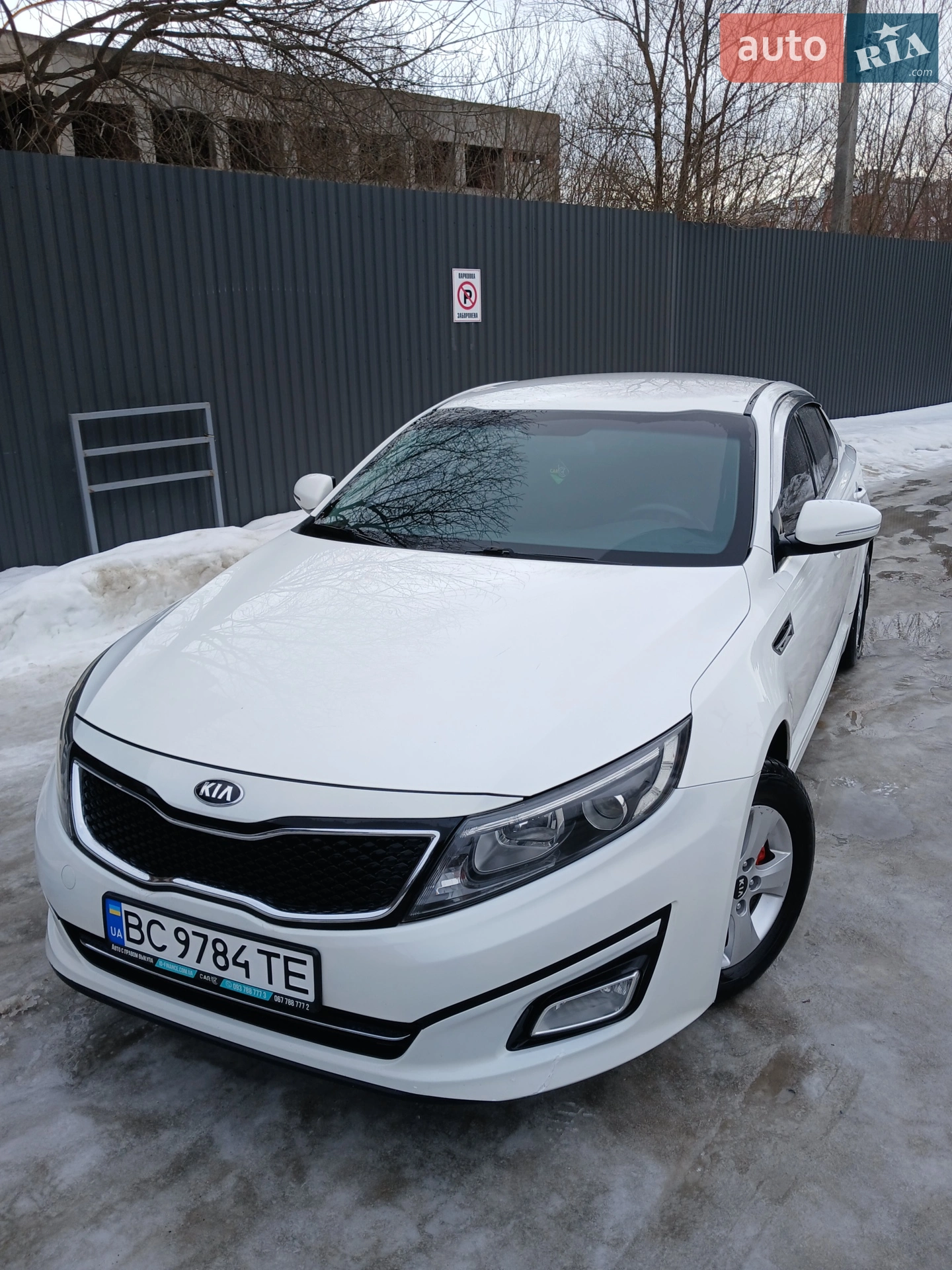 2014 Kia K5 - мініатюра 18
