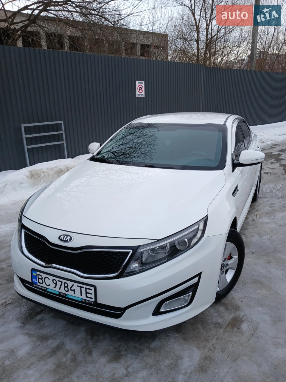 2015 Kia K5 - мініатюра 30