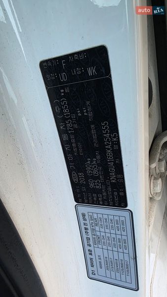 Седан Kia K5 2018 в Києві