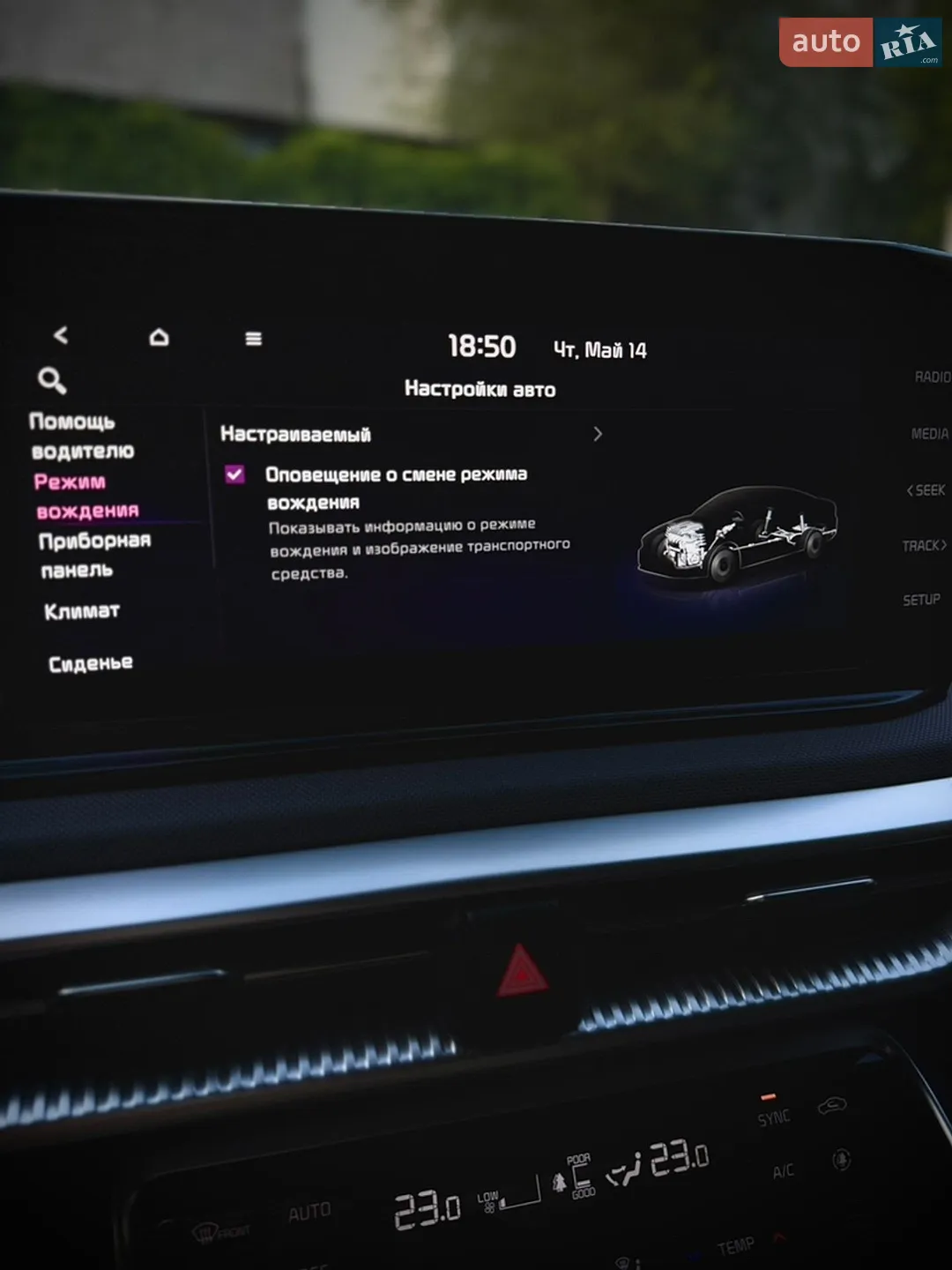 2021 Kia K5 - мініатюра 21