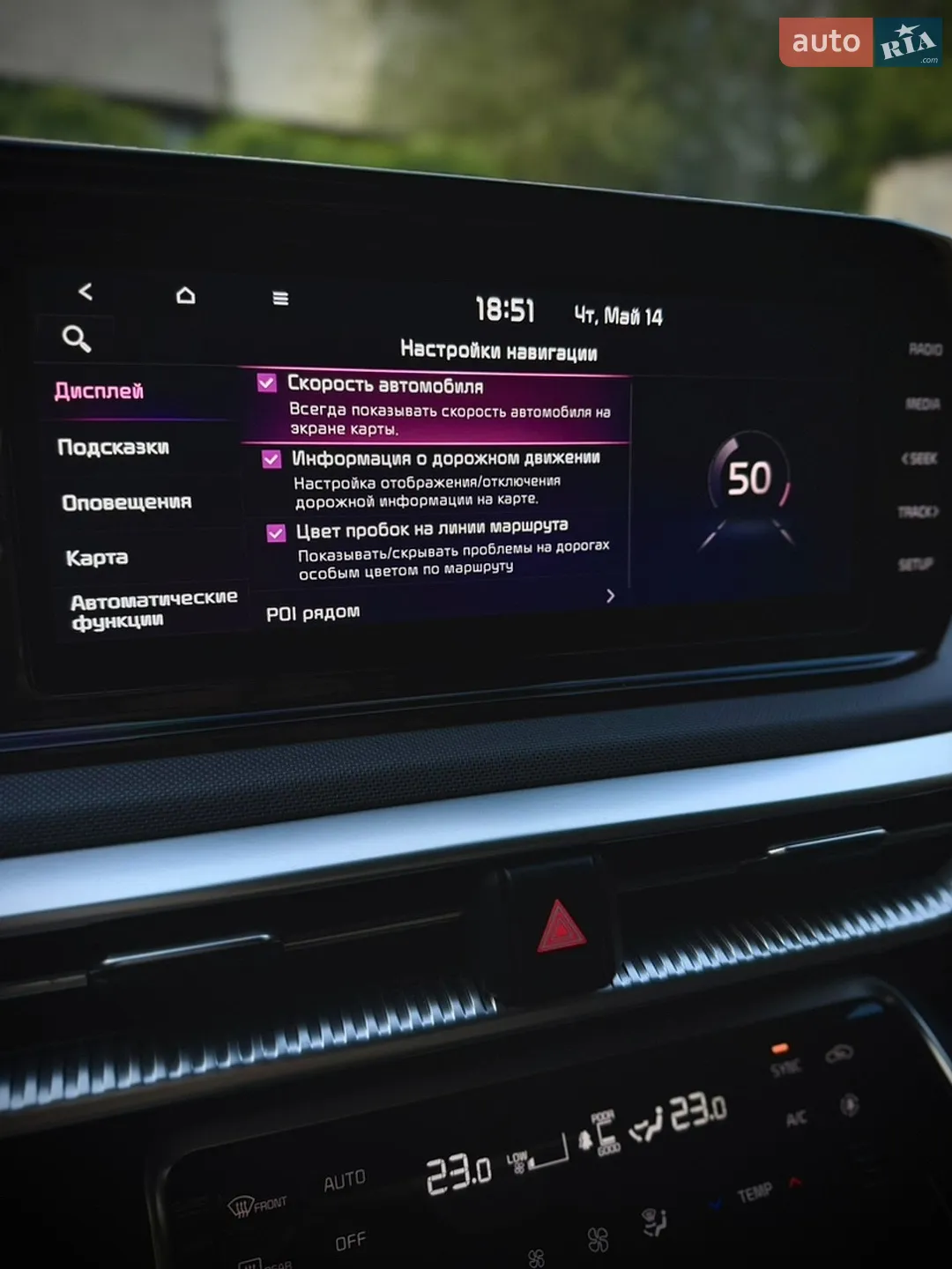 2021 Kia K5 - мініатюра 26