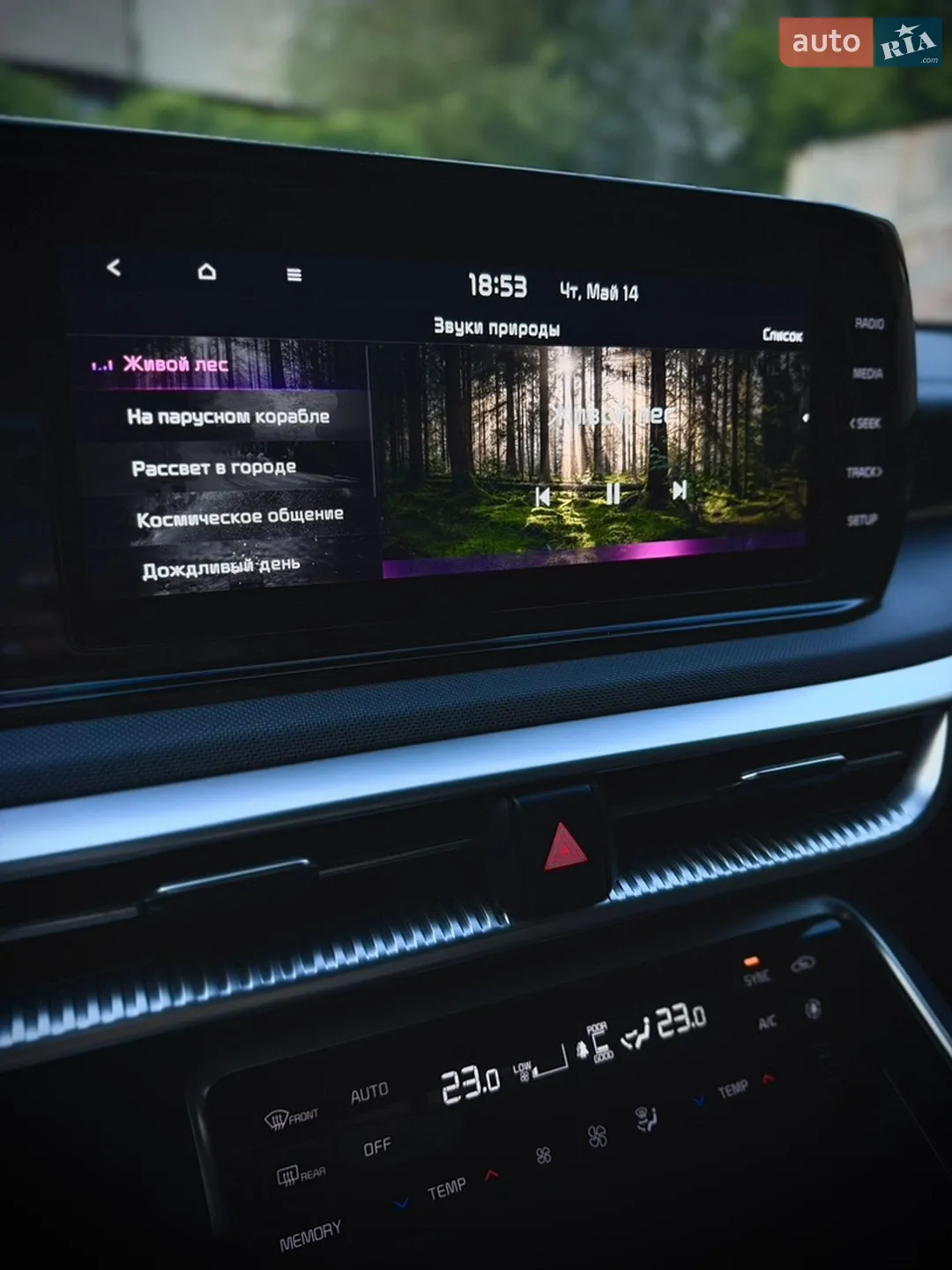2021 Kia K5 - мініатюра 29
