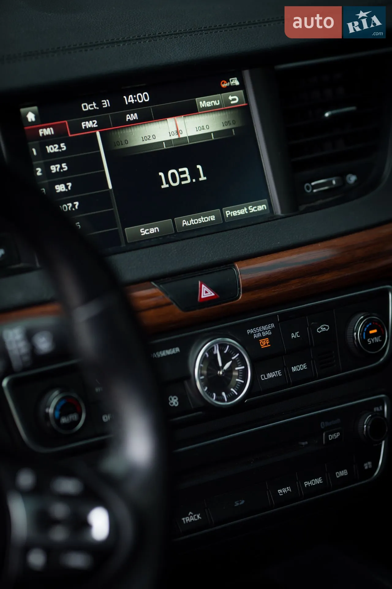 2016 Kia K7 - мініатюра 30