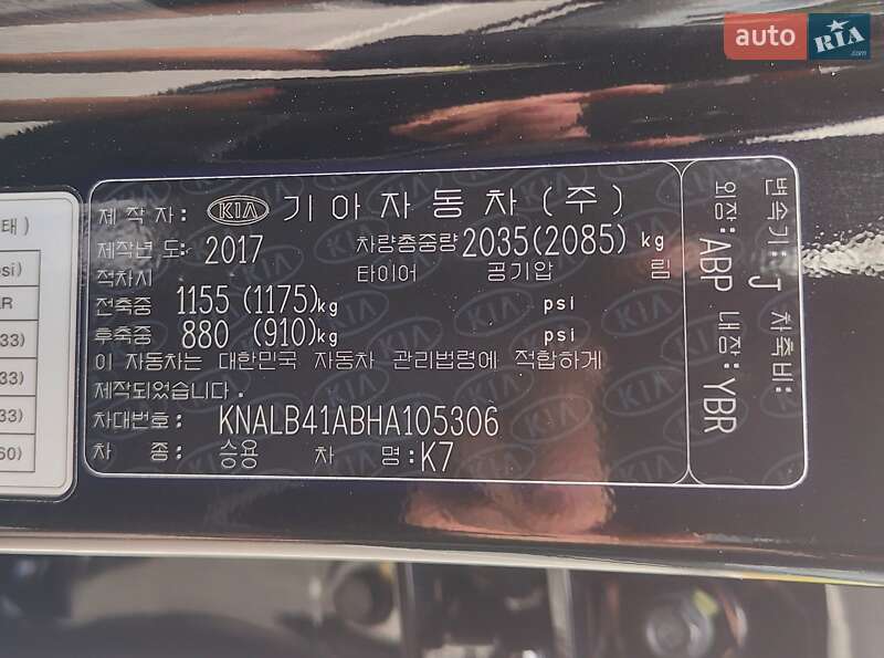 Седан Kia K7 2017 в Виннице