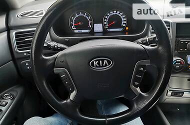 Седан Kia Magentis 2007 в Кривом Роге