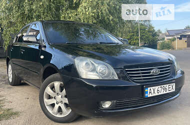 Седан Kia Magentis 2007 в Кременчуге