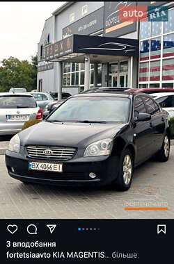 Kia Magentis 2007