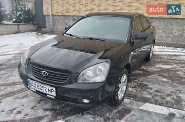 Седан Kia Magentis 2007 в 