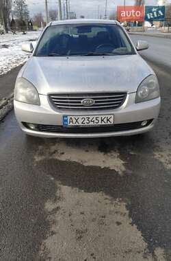 Седан Kia Magentis 2007 в Харкові