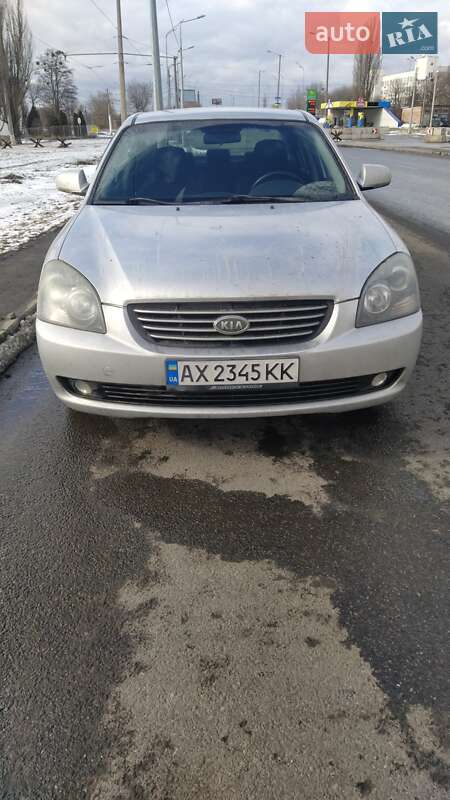 Седан Kia Magentis 2007 в Харькове