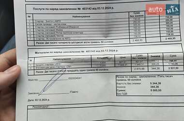 Седан Kia Magentis 2008 в 