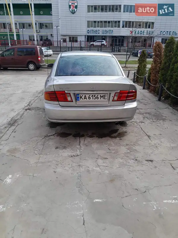 Kia Magentis