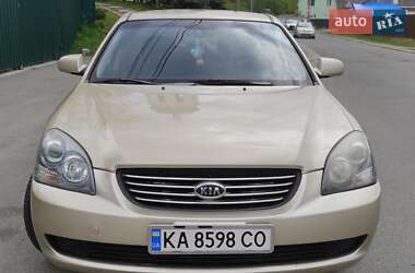 Седан Kia Magentis 2008 в Киеве