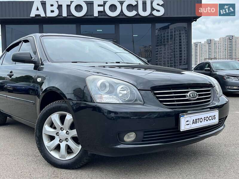 Седан Kia Magentis 2008 в Киеве