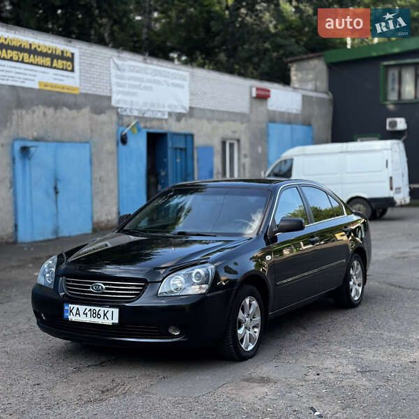 Kia Magentis 2008