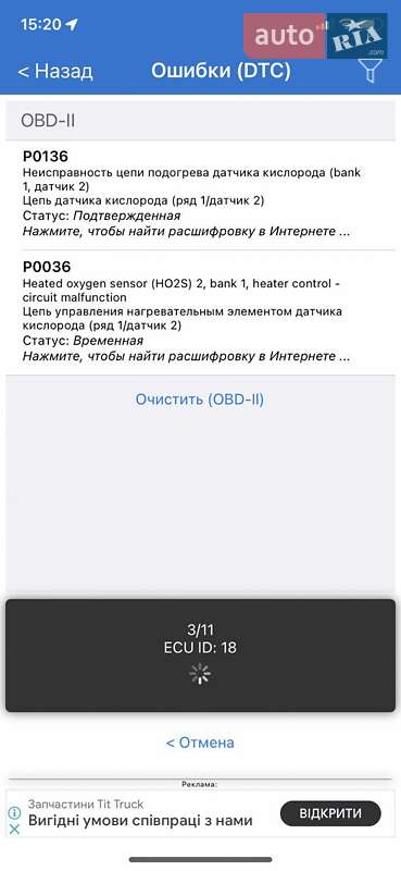 Седан Kia Magentis 2007 в Броварах фото 36 Седан Kia Magentis 2007 в Броварах