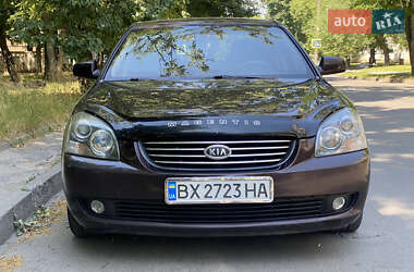 Седан Kia Magentis 2008 в 