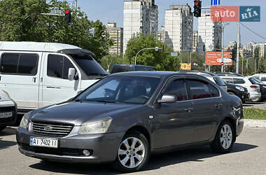 Седан Kia Magentis 2007 в Киеве
