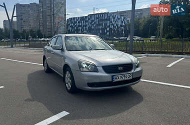 Седан Kia Magentis 2007 в Харькове