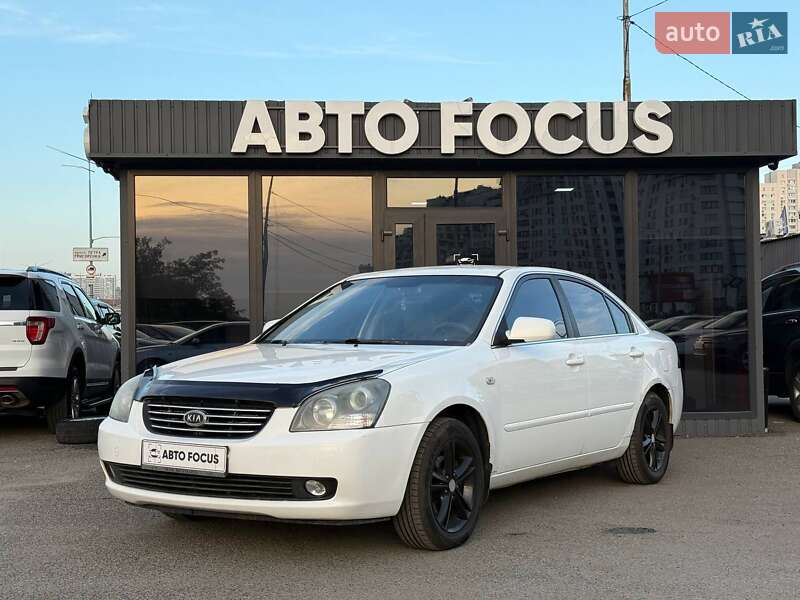 Седан Kia Magentis 2008 в Києві