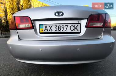 Седан Kia Magentis 2007 в 