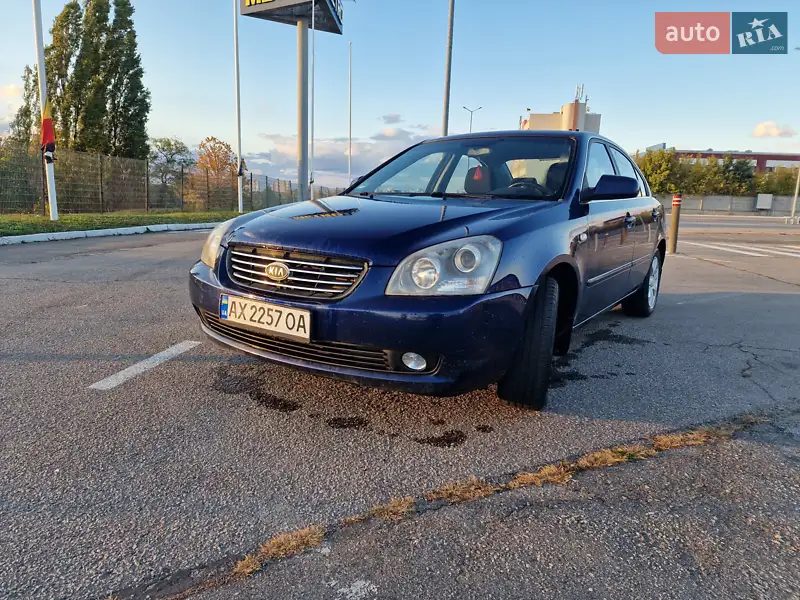 Kia Magentis