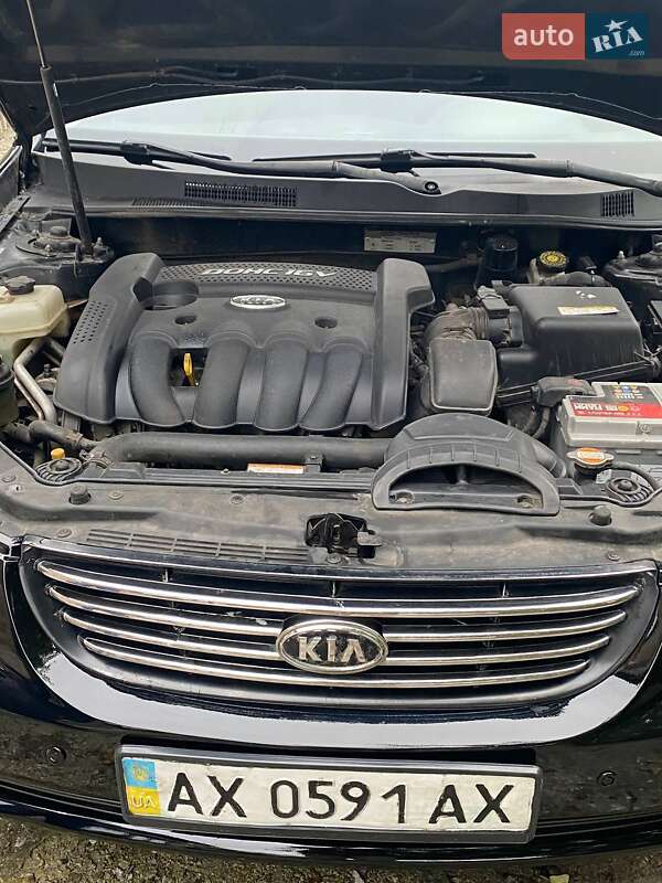 Седан Kia Magentis 2007 в Харькове