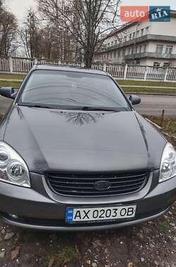 Седан Kia Magentis 2008 в Харькове