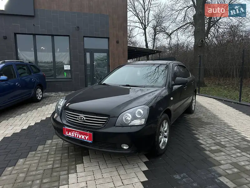 Kia Magentis