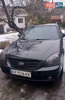Седан Kia Magentis 2008 в Харькове