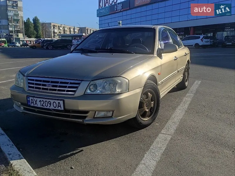Kia Magentis