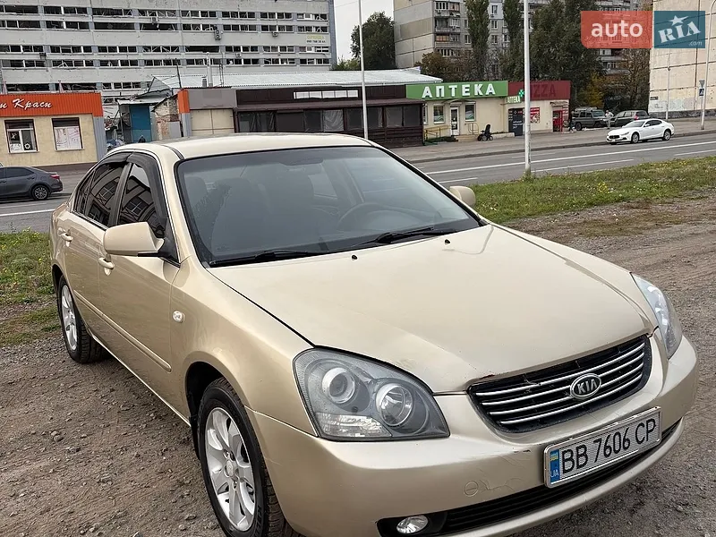 Kia Magentis