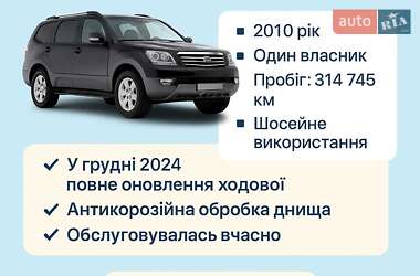 Kia Mohave 2010