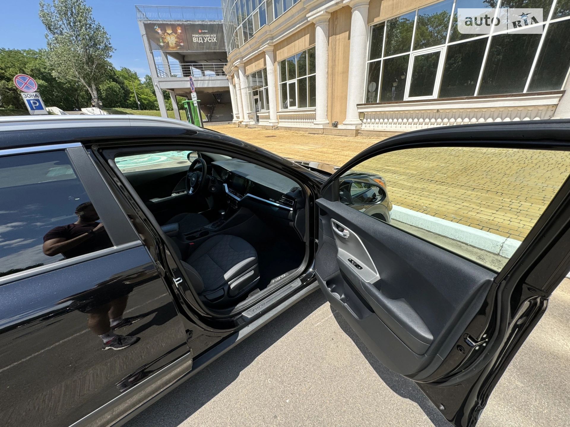 2021 Kia Niro - мініатюра 13
