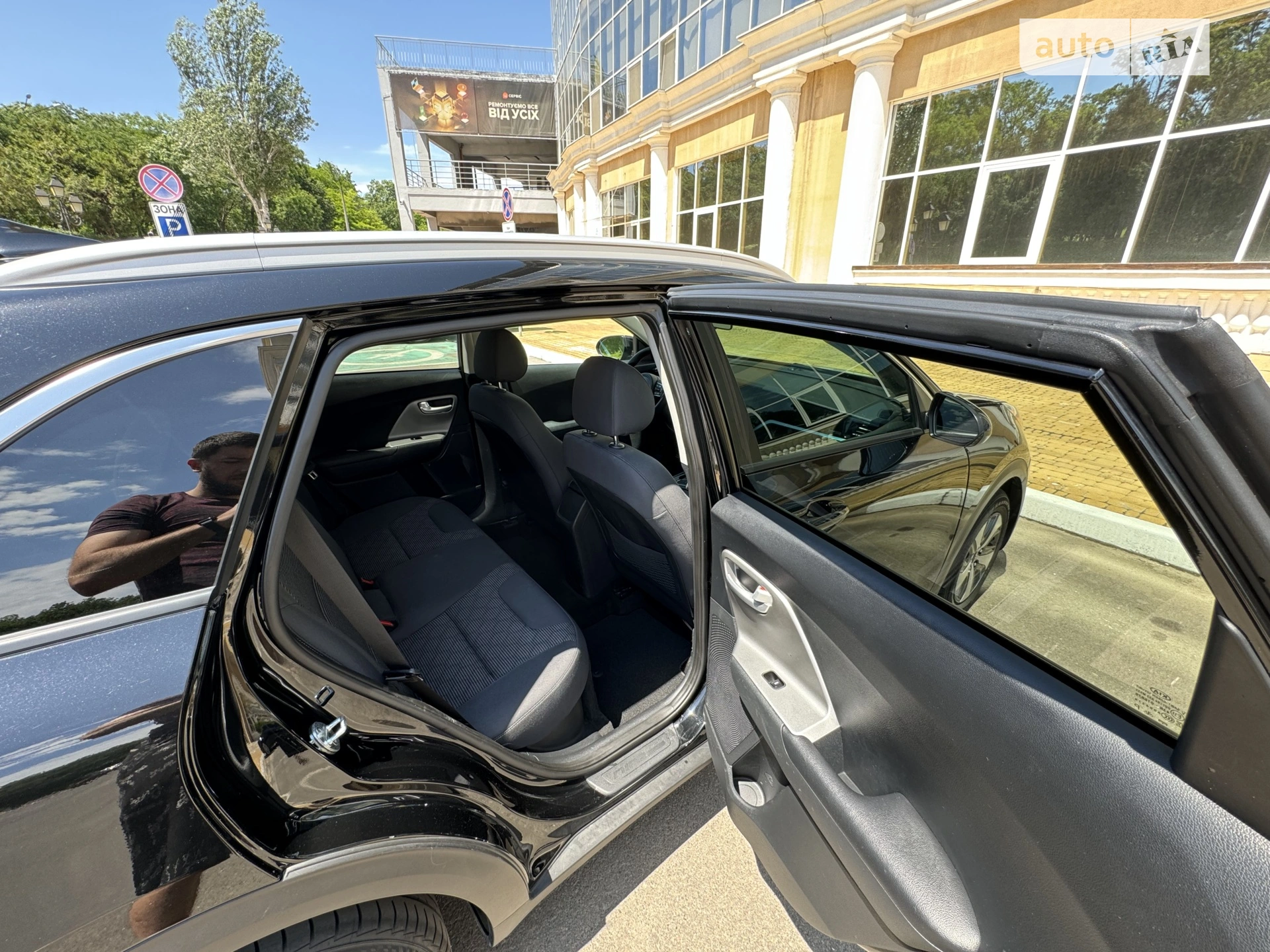 2021 Kia Niro - мініатюра 14